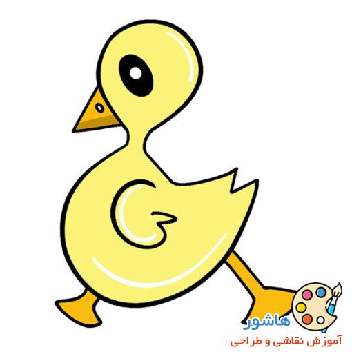آموزش نقاشی جوجه اردک
